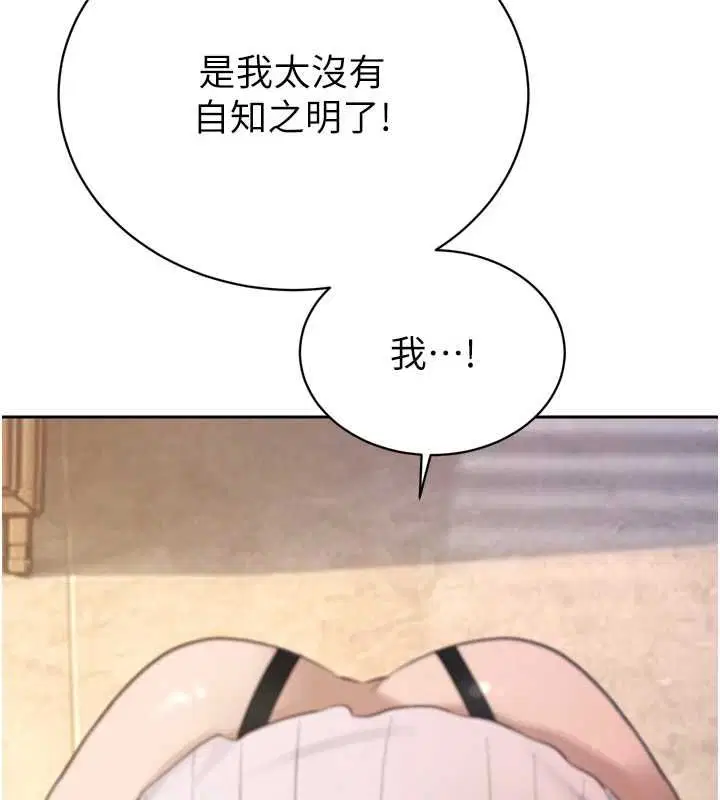 第72話