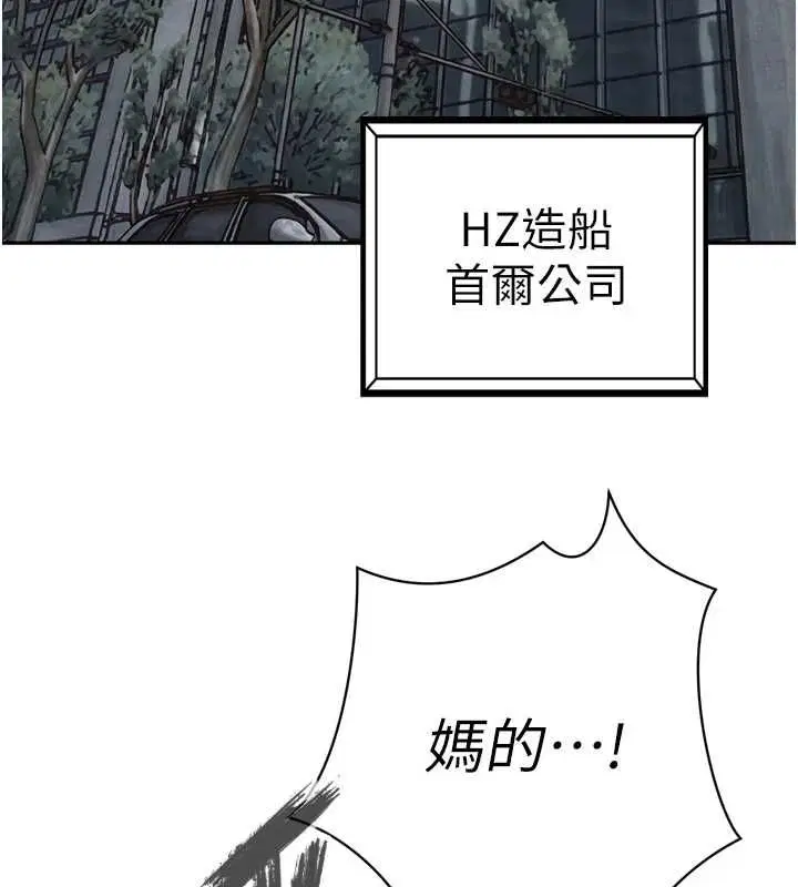 第72話