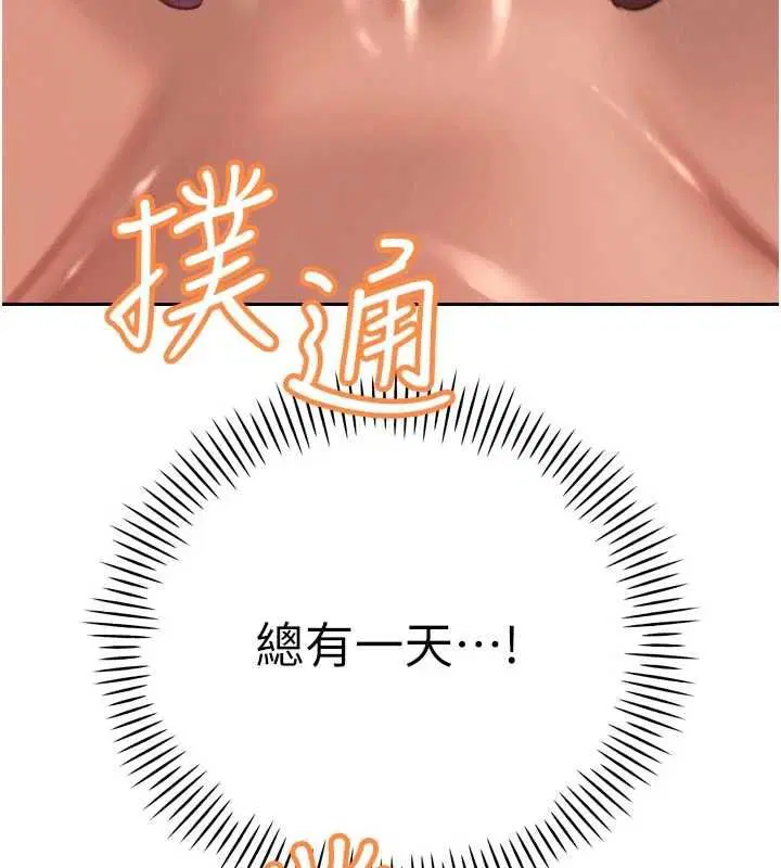 第72話