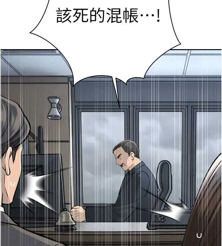 第72話
