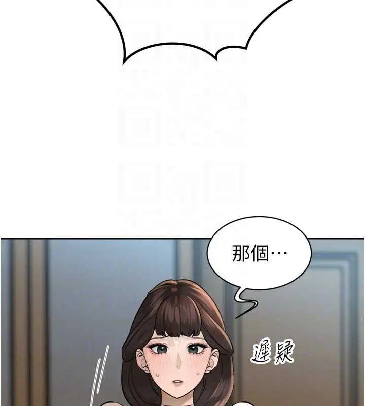 第72話