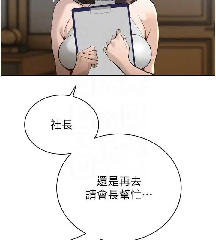 第72話