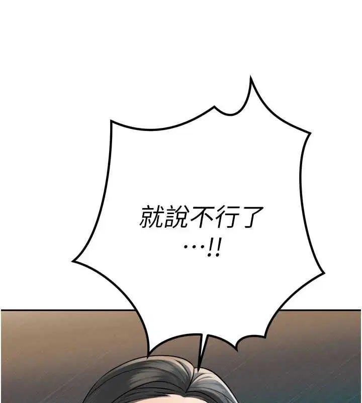 第72話