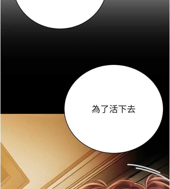 第72話