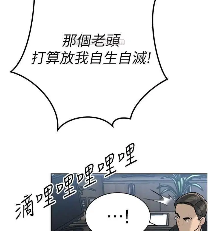 第72話