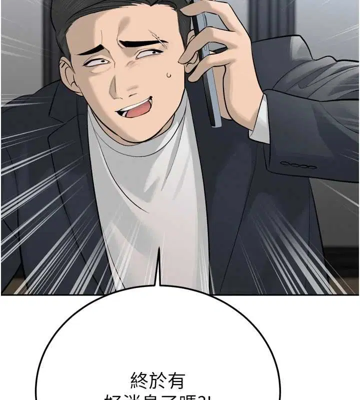 第72話