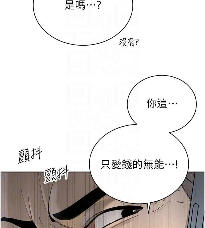 第72話