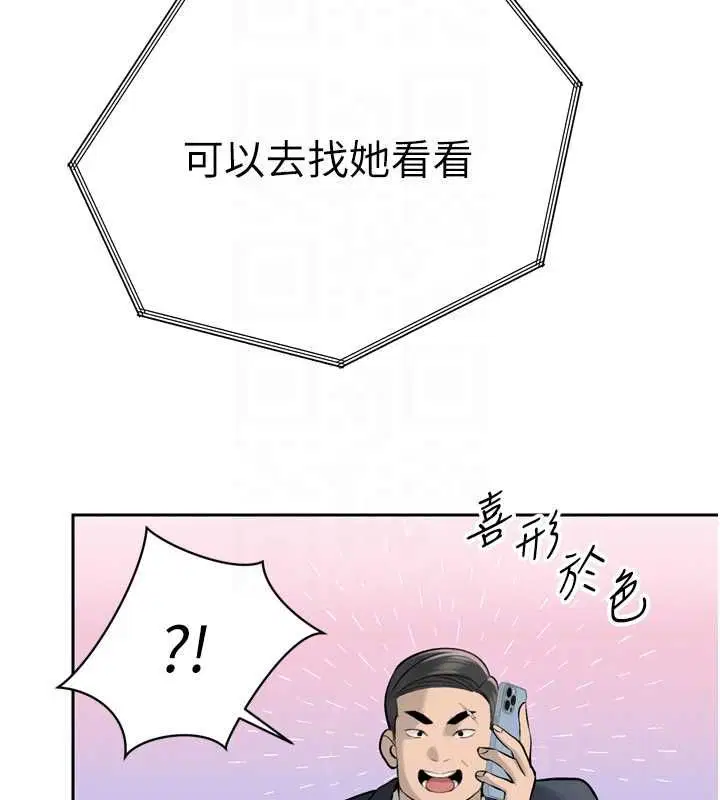 第72話