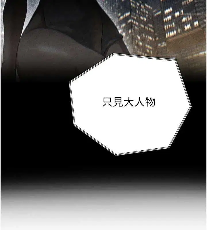 第72話