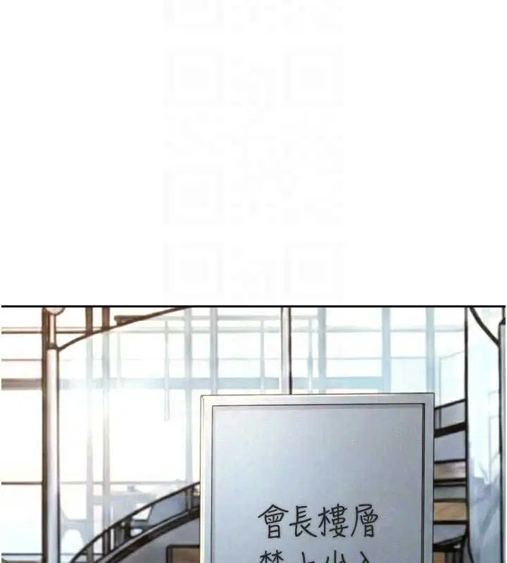 第72話