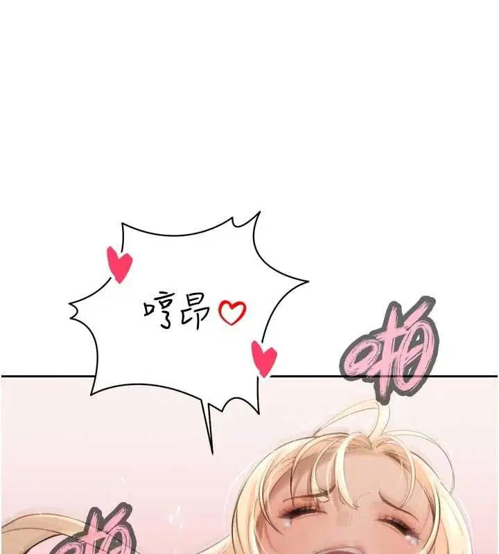 第72話