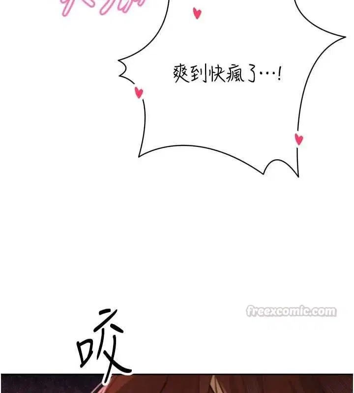 第72話
