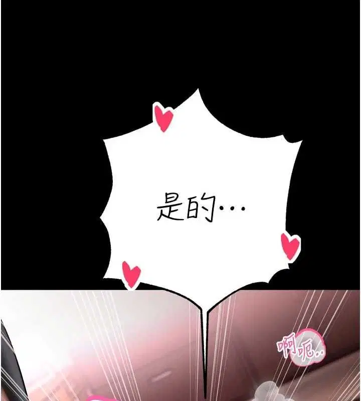 第72話