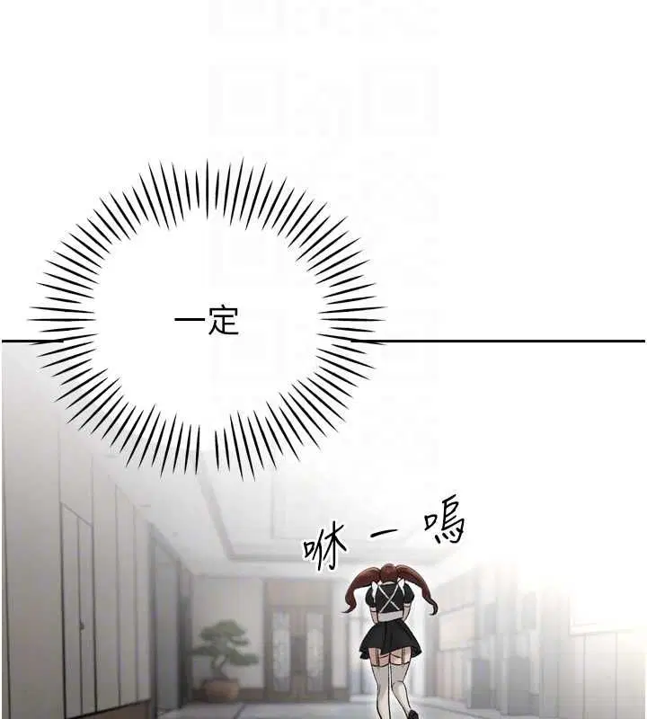 第72話