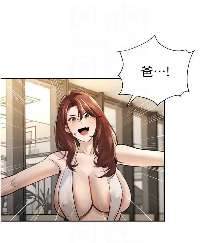 第73話