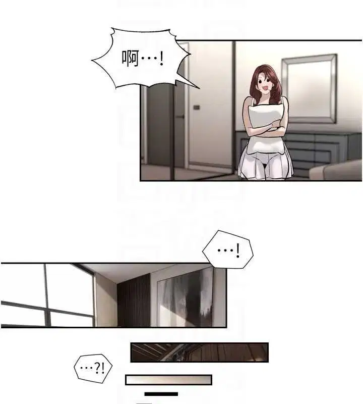 第73話