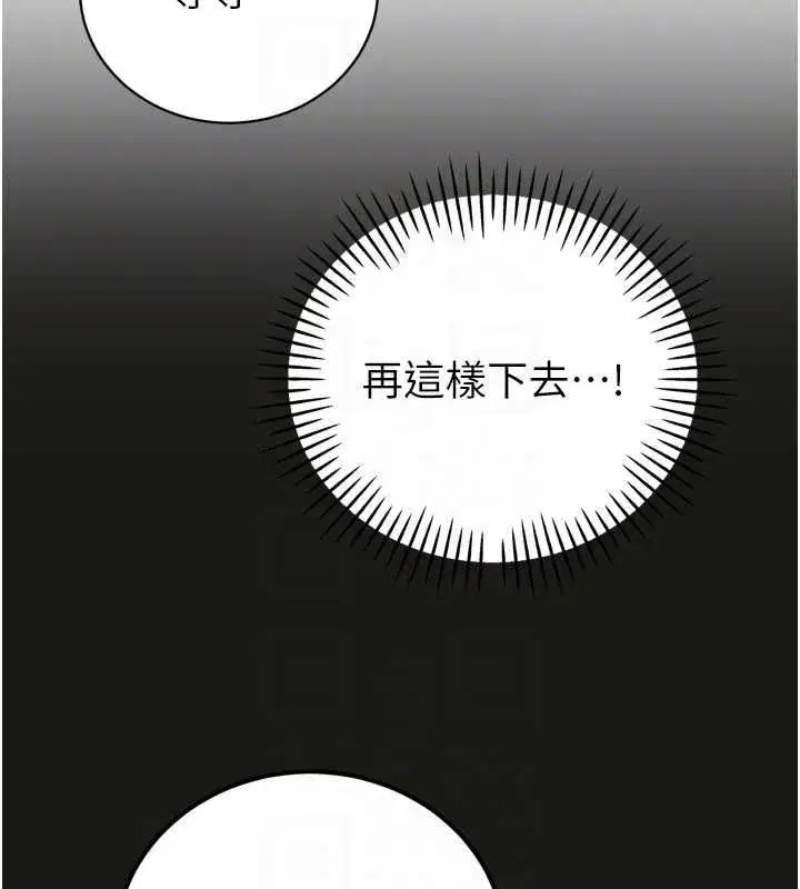 第73話