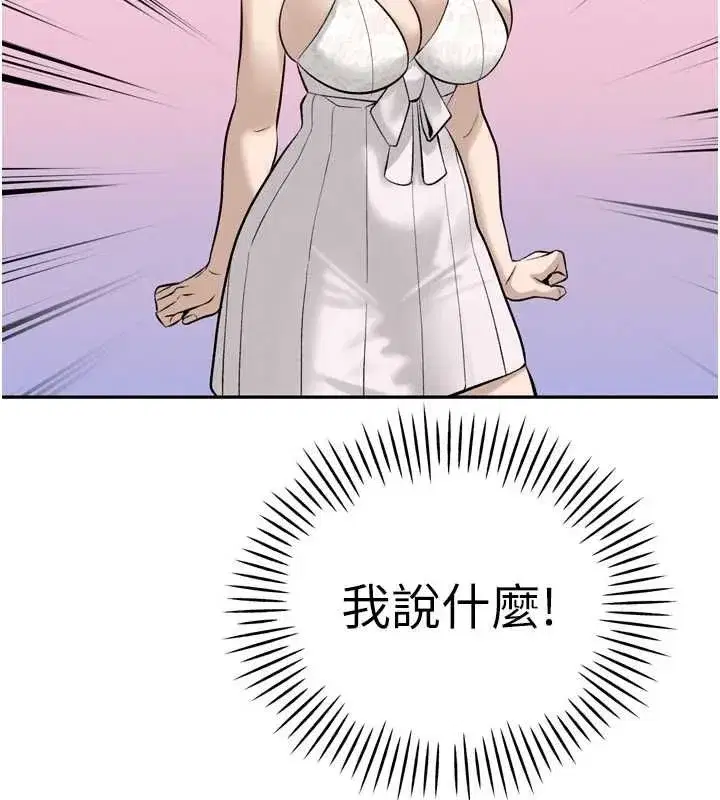 第73話
