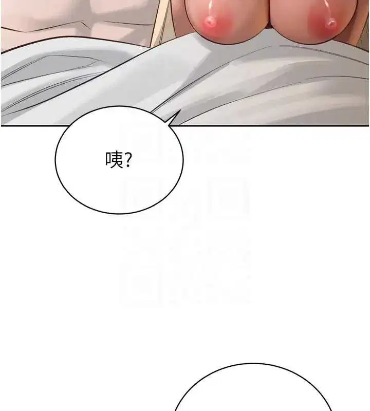 第73話