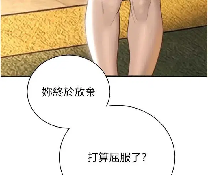 第73話
