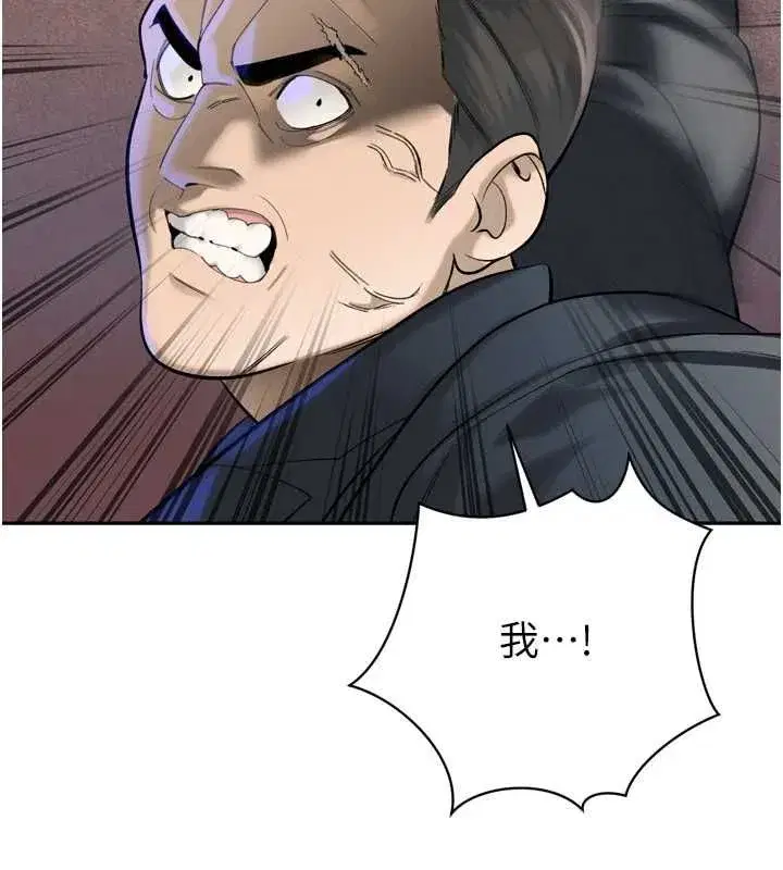 第73話