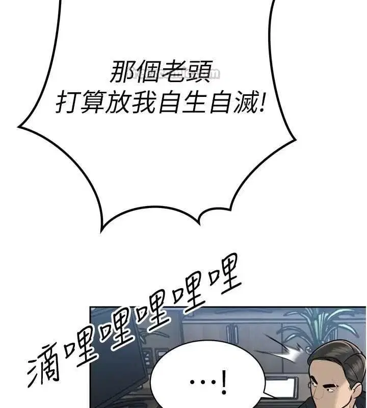 第73話