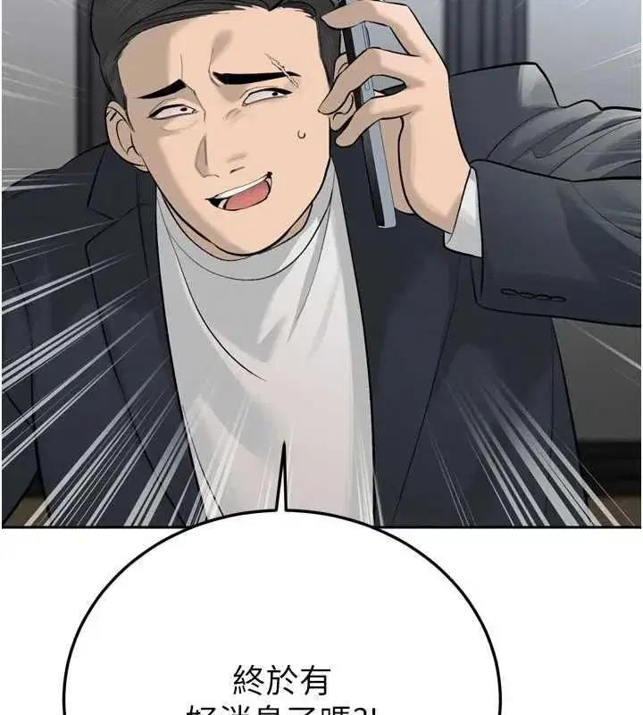 第73話