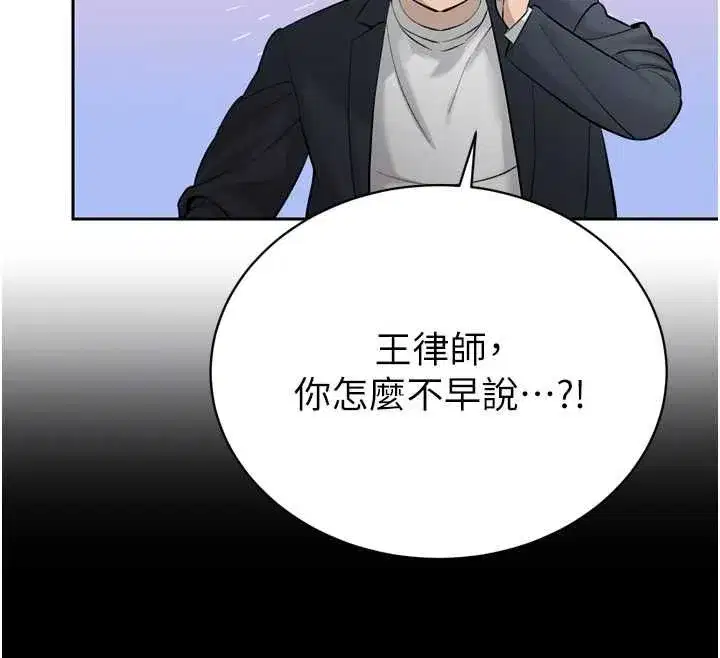 第73話
