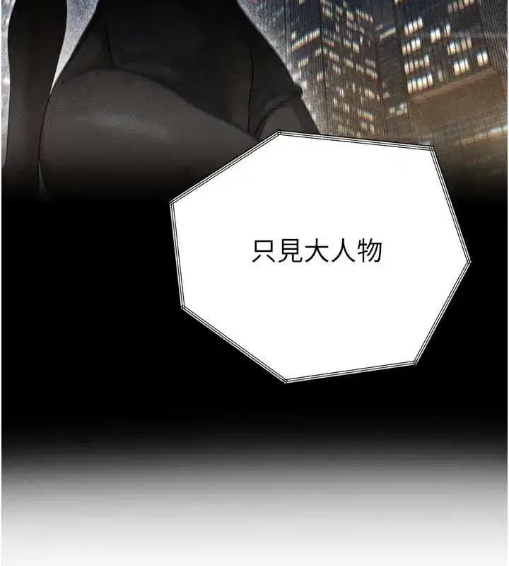 第73話