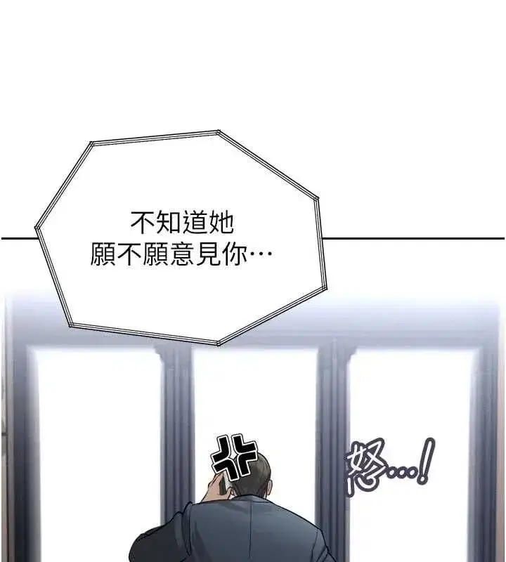 第73話