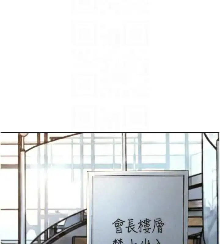 第73話