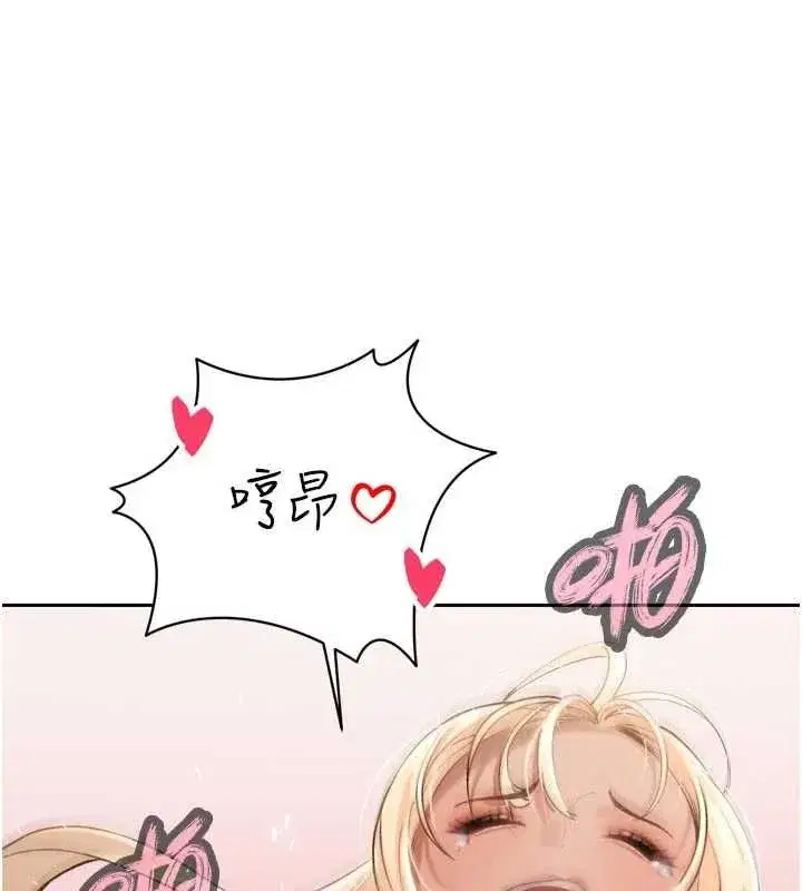第73話