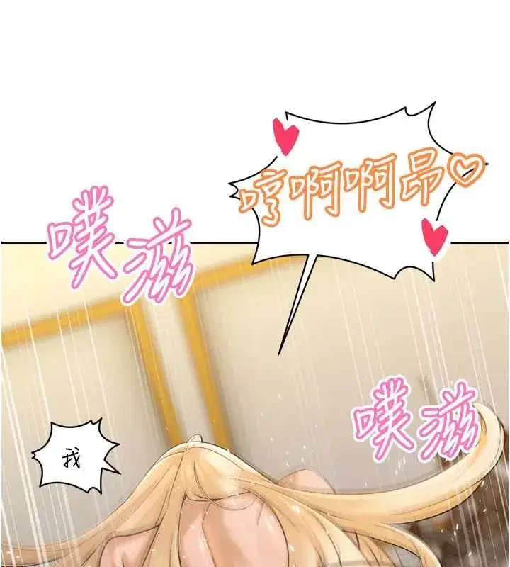 第73話