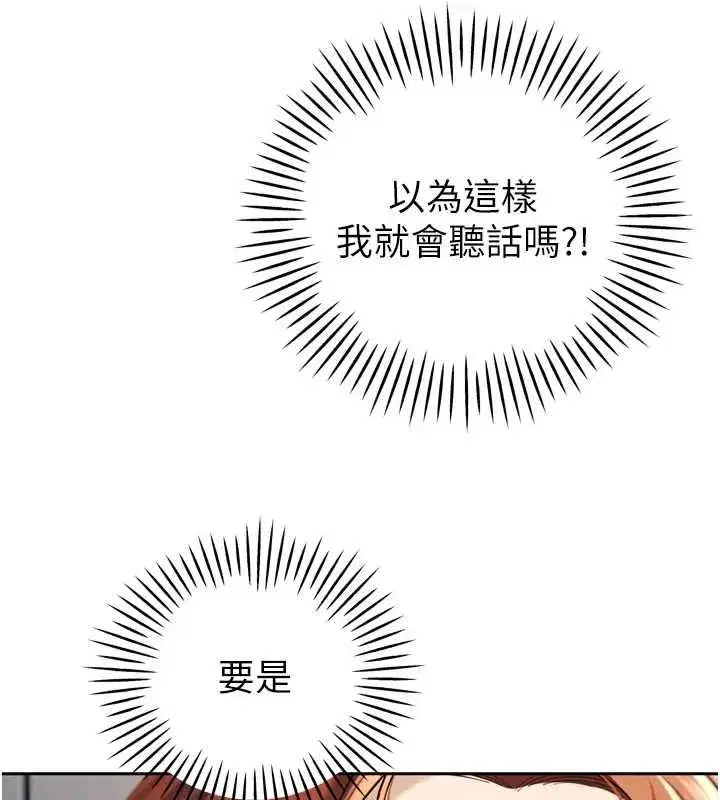 第73話