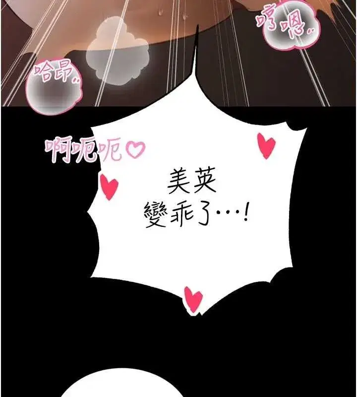 第73話