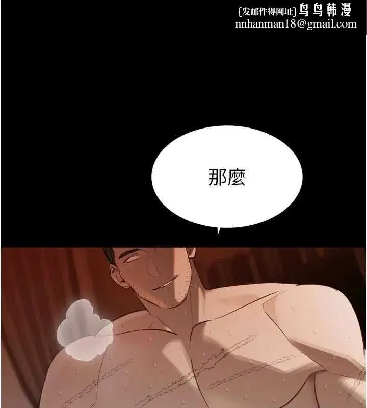 第73話