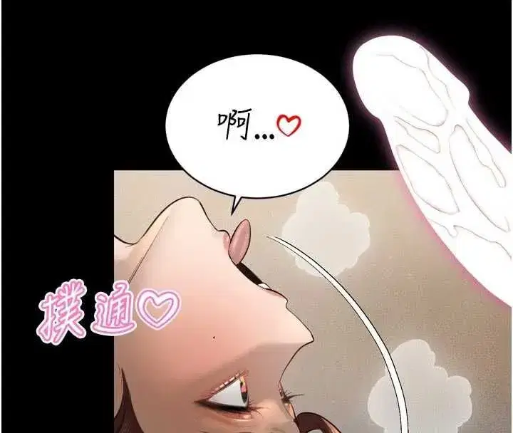 第73話