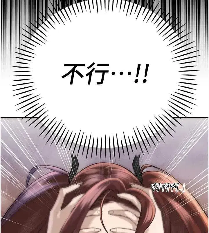 第73話