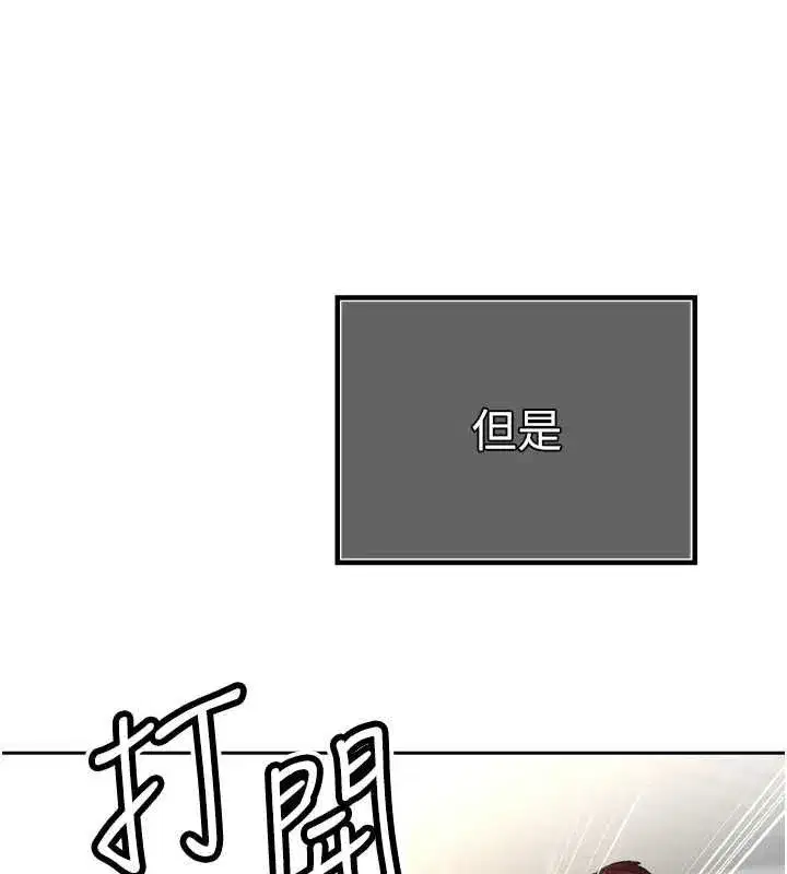 第73話