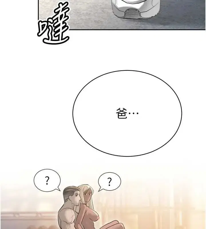 第73話