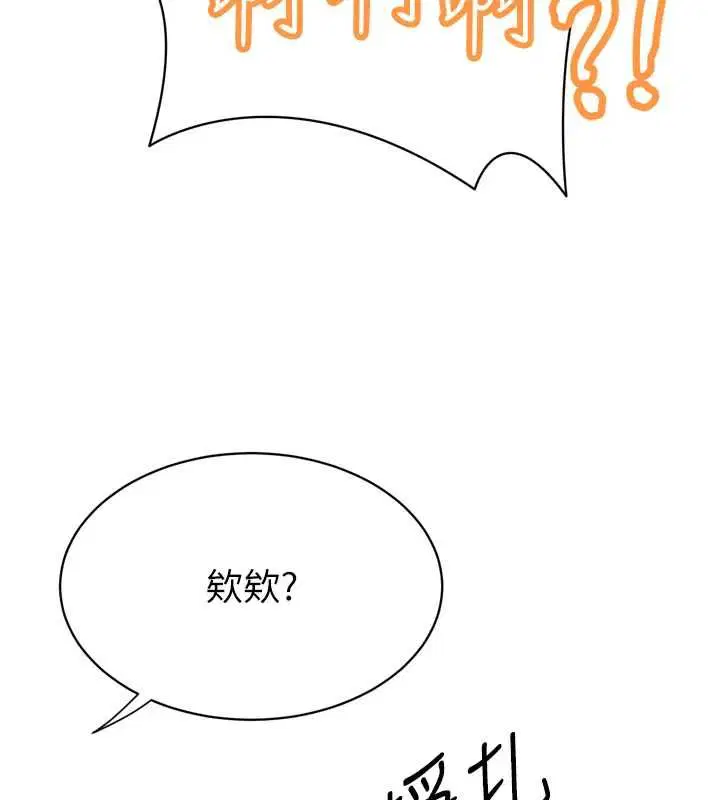 第74話