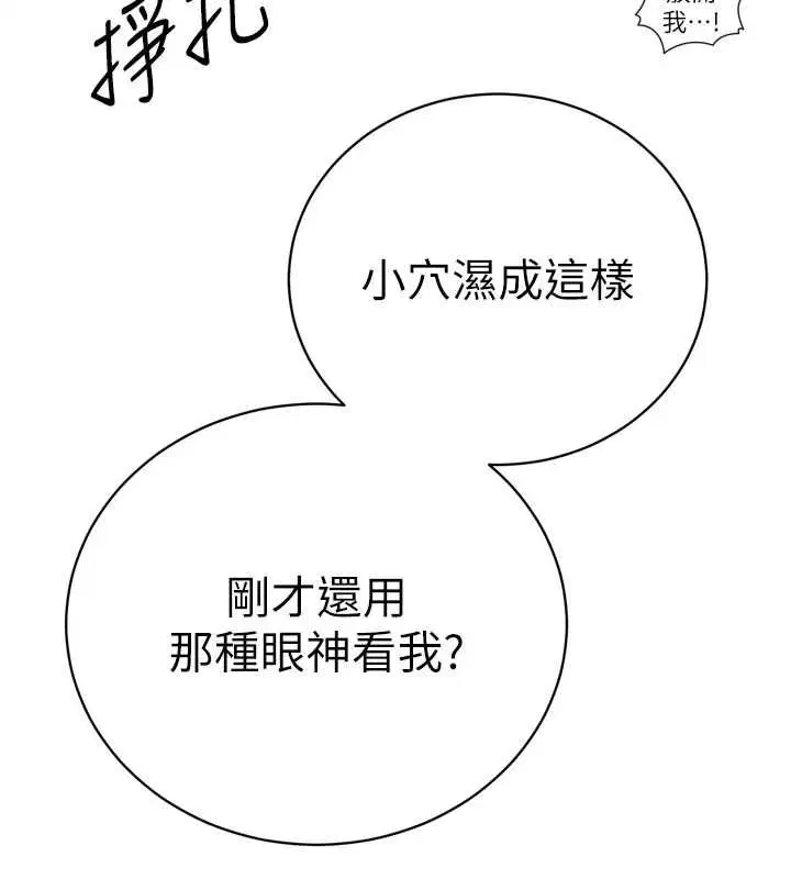 第74話