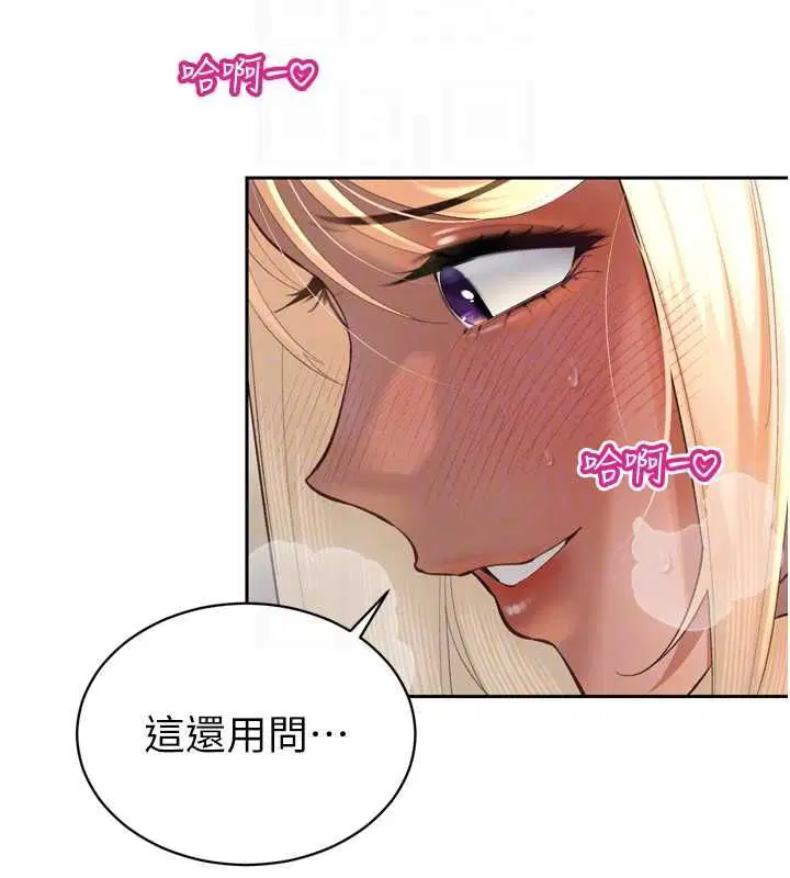 第74話