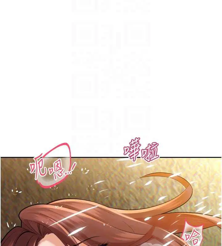 第74話