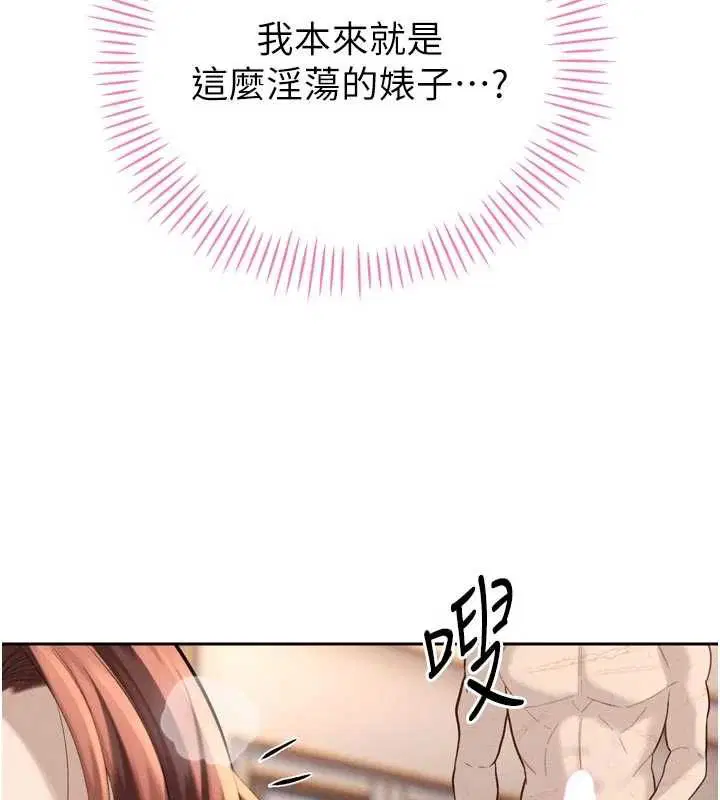 第74話