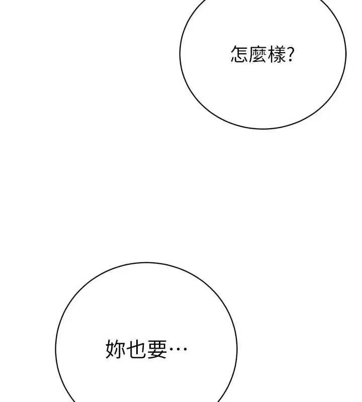 第74話