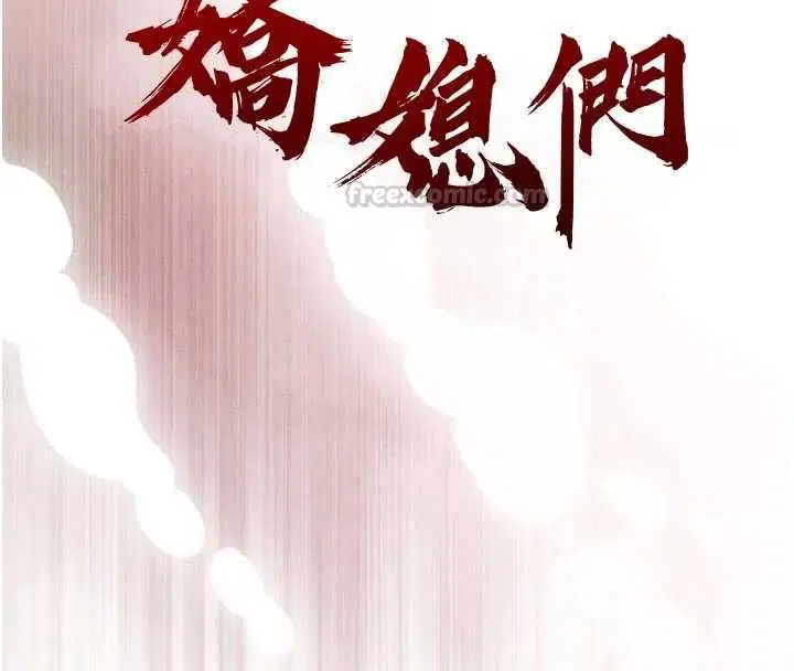 第74話