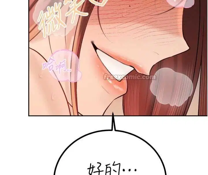 第74話