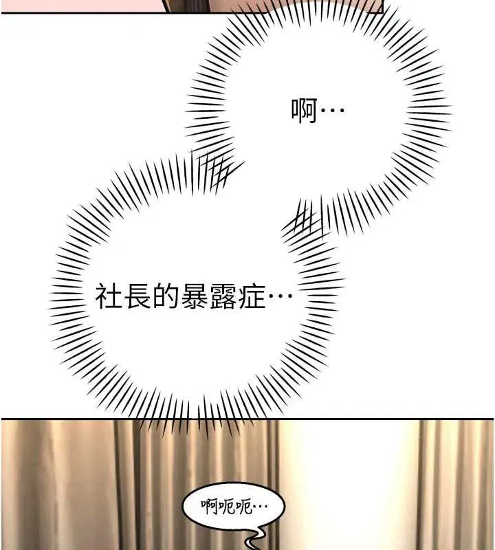 第74話