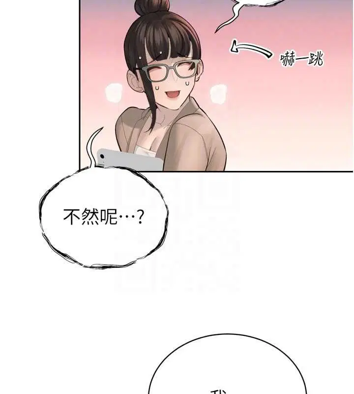 第74話